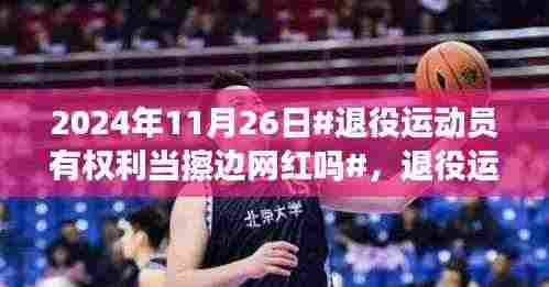 新闻动态 第396页