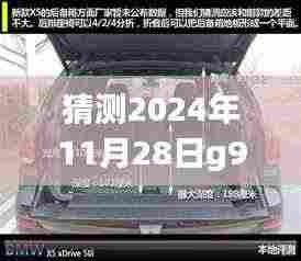 厂房环境 第355页