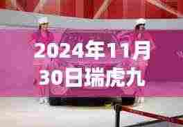 噩噩浑浑 第5页