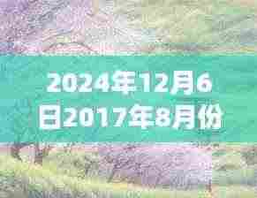 台风后的意外美食之旅,探秘小巷深处的隐藏美食天堂