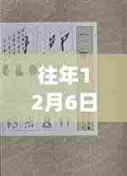 探秘小巷深处的刑诉法新知与美食秘境，历年刑诉法变迁解析及美食探秘之旅