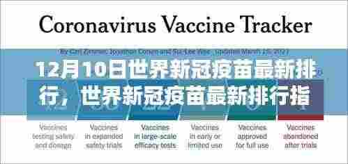 神气十足 第4页