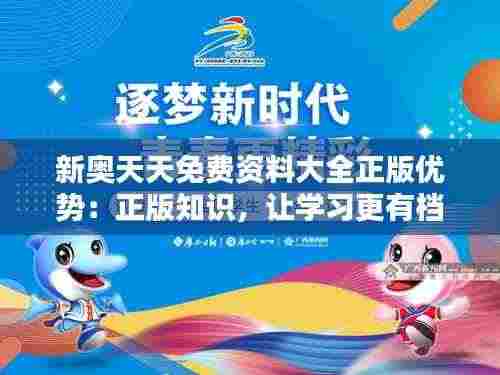 宵衣旰食 第5页