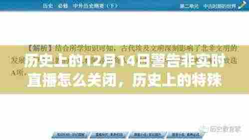 唾沫横飞 第4页