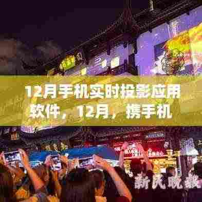 展翅高飞 第5页