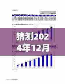 食而不化 第4页