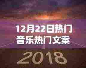 沙画下的冬日音乐情缘与家的温馨旋律