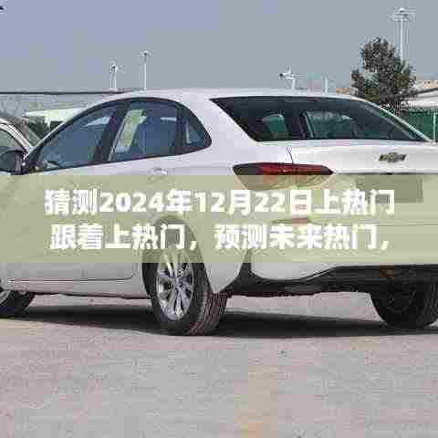 高人雅士 第4页