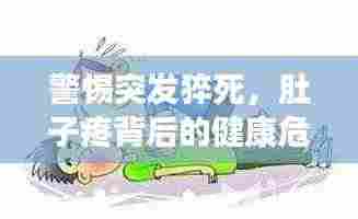 定谋贵决 第5页