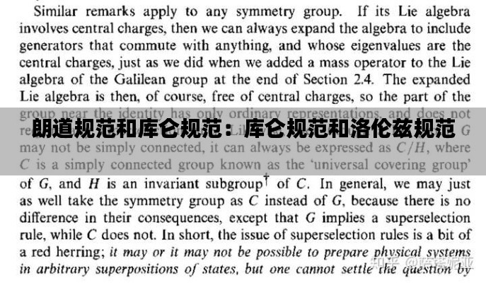 朗道规范和库仑规范:库仑规范和洛伦兹规范