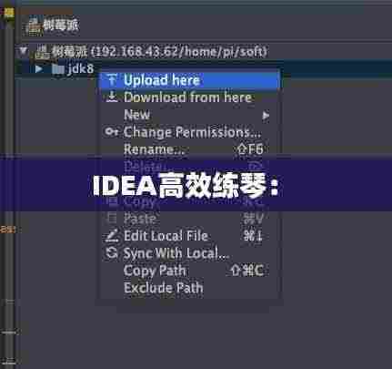 龙飞凤舞 第5页