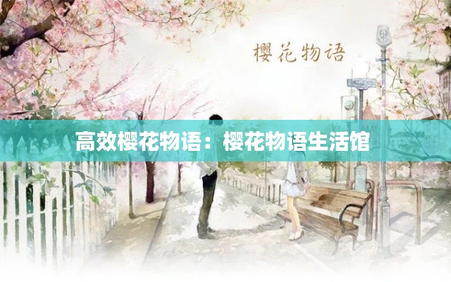 贵在知心 第3页