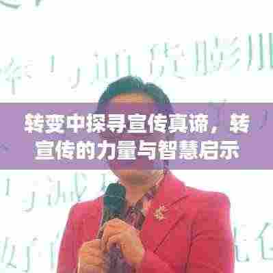 笔走龙蛇 第4页