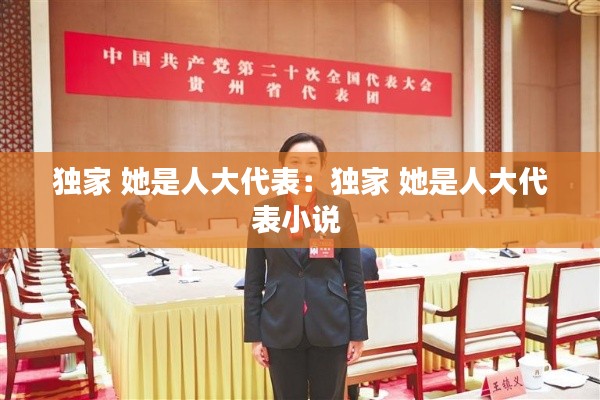 鸟面鹄形 第3页