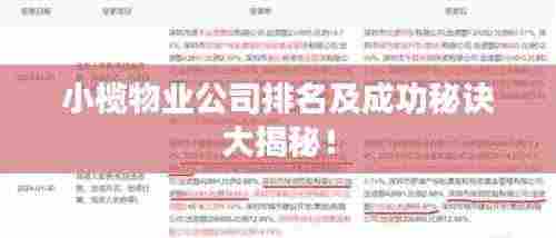 韦编三绝 第4页