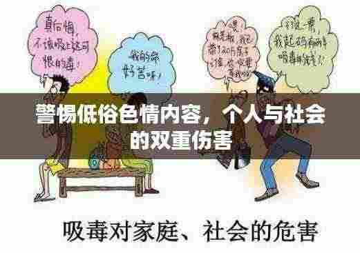 行疾如飞 第4页