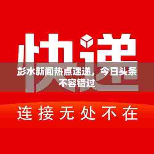 五光十色 第3页