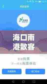 一枝独秀 第3页