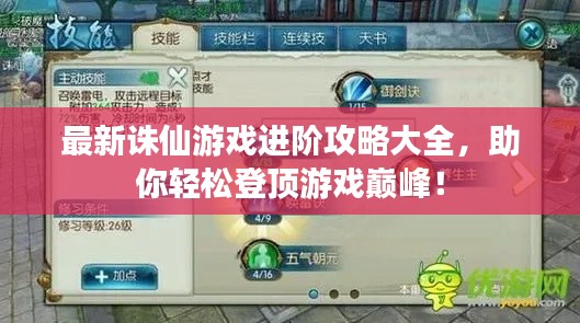 劳燕分飞 第3页