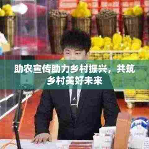 天潢贵胄 第3页