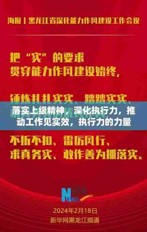 张皇铺饰 第4页