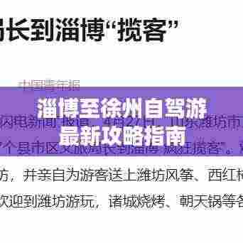 笃实好学 第3页