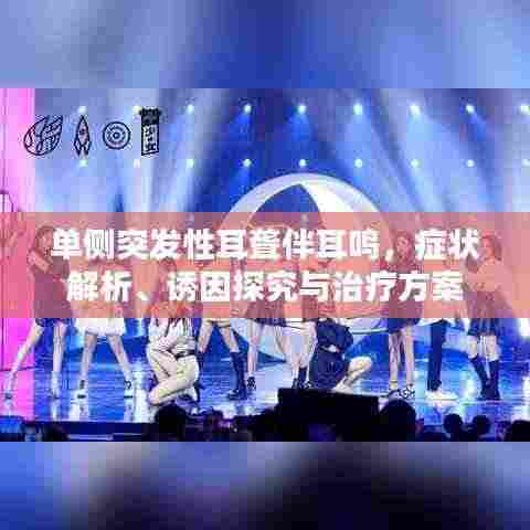 不拘小节 第3页