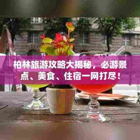 映月读书 第2页