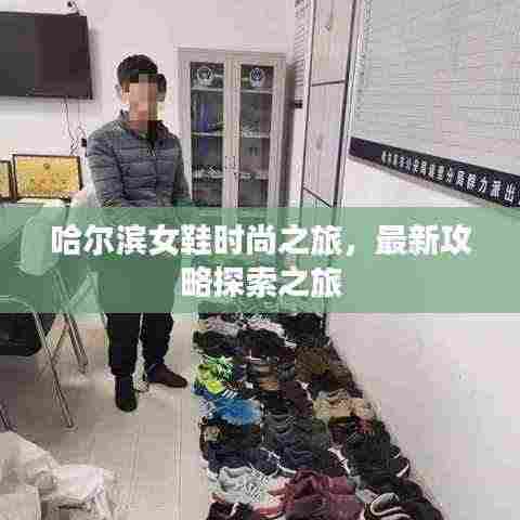 风流儒雅 第2页