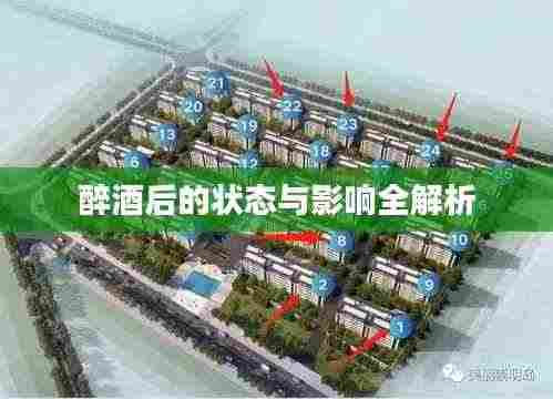 飞黄腾达 第2页