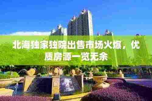 不知所云 第2页